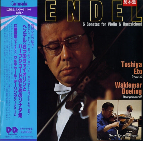 ETO, TOSHIYA, AND WALDEMAR DOELING hendel: 6 sonatas for violin & harpsichord CMT-1085