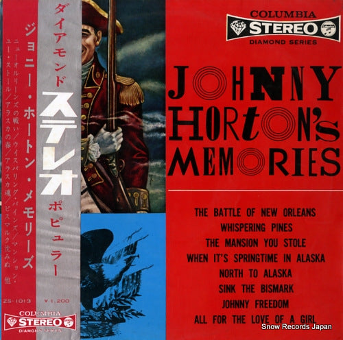 HORTON, JOHNNY johnny horton's memories ZS-1013