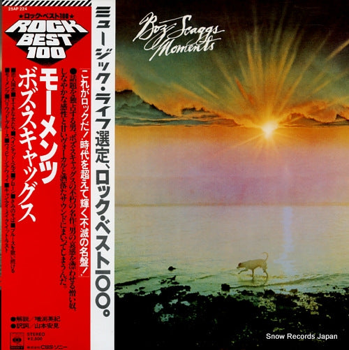 SCAGGS, BOZ moments 25AP224