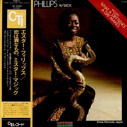 PHILLIPS, ESTHER esther phillips w/beck GP3029