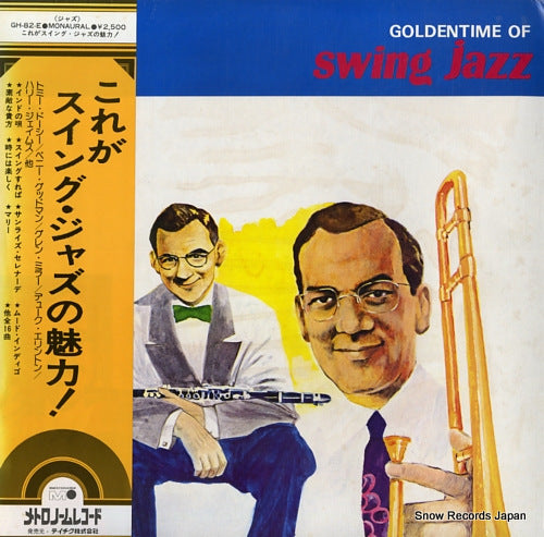 V/A goldentime of swing jazz GH-82-E