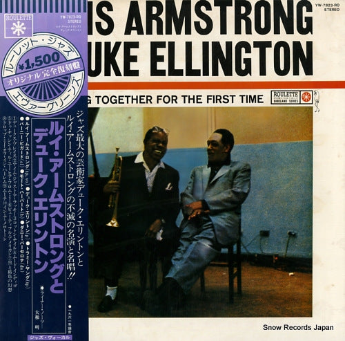 ELLINGTON, DUKE, AND LOUIS ARMSTRONG the great union of louis armstrong & duke ellington YW-7823-RO