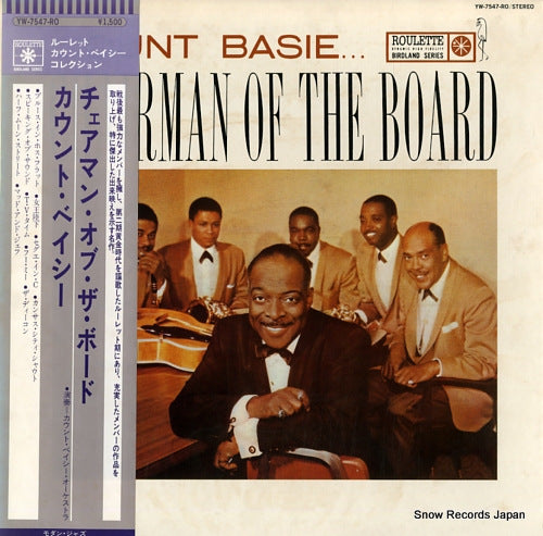 BASIE, COUNT chairman of the board YW-7547-RO