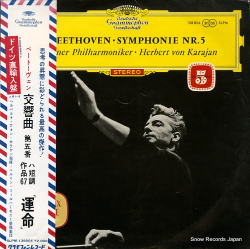 KARAJAN, HERBERT VON beethoven; symphonie nr.5 SLPM-138804