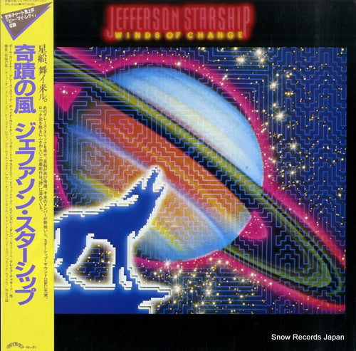 JEFFERSON STARSHIP winds of change RPL-8159