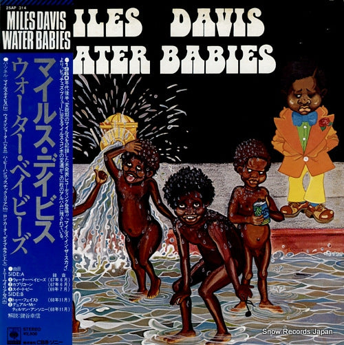 DAVIS, MILES water babies 25AP314