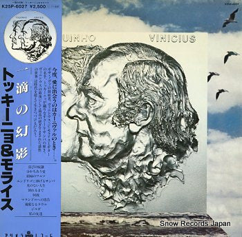 TOQUINHO AND VINICIUS de moraes K25P-6027