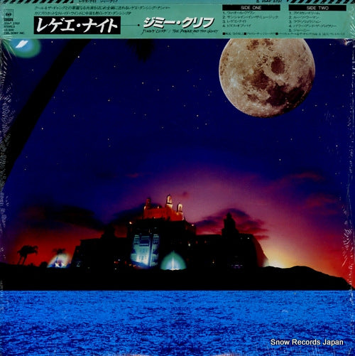 CLIFF, JIMMY the power and the glory 25AP2707