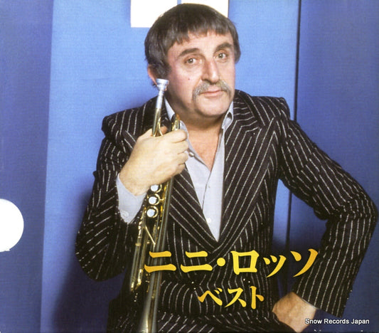 ROSSO, NINI best 2CD-426