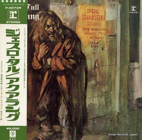 JETHRO TULL aqualung P-8073R