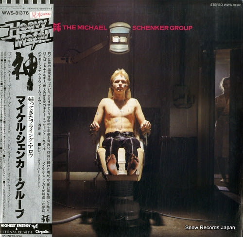 SCHENKER, MICHAEL, GROUP, THE the michael schenker group WWS-81376