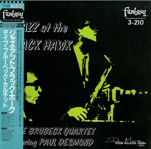 BRUBECK, DAVE, QUARTET, THE jazz at the black hawk VIJ-4040