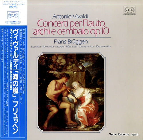 BRUGGEN, FRANS vivaldi; concerti per flauto, archi e cembalo op.10 RSL-3007