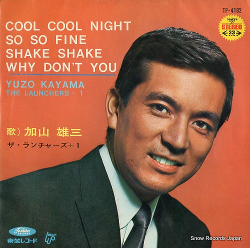 KAYAMA, YUZO cool cool night TP-4182