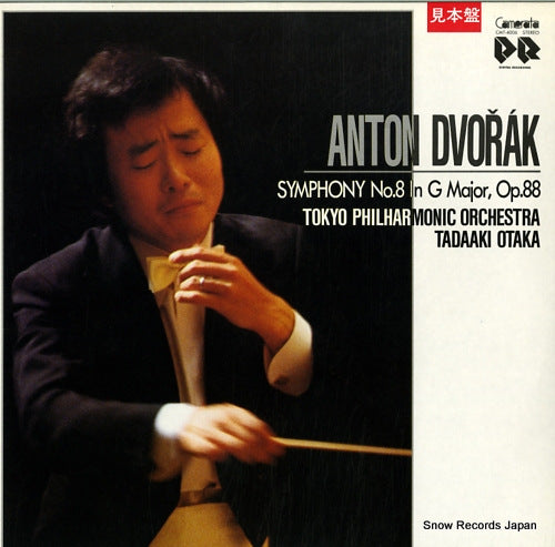 OTAKA, TADAAKI anton dvorak symphony no.8 in g major, op.88 CMT-4006