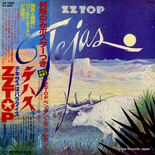 ZZ TOP tejas GP-1050