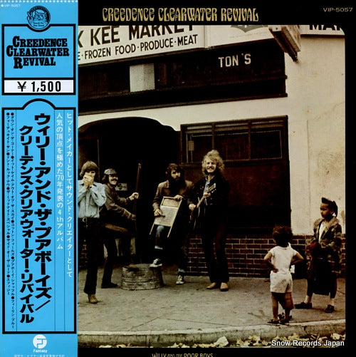 CREEDENCE CLEARWATER REVIVAL willy and the poorboys VIP-5057