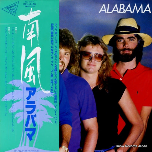 ALABAMA the closer you get... RPL-8183