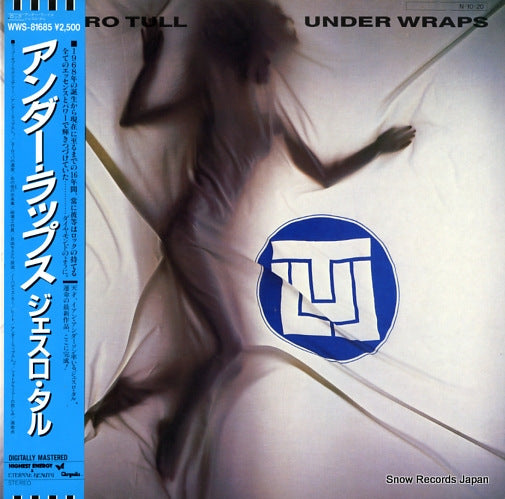 JETHRO TULL under wraps WWS-81685