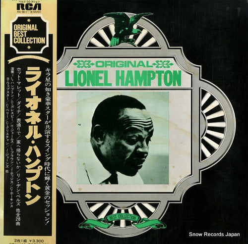 HAMPTON, LIONEL original best collection RA-9017