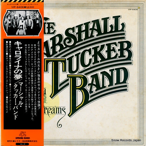 MARSHALL TUCKER BAND, THE carolina dreams VIP-6406
