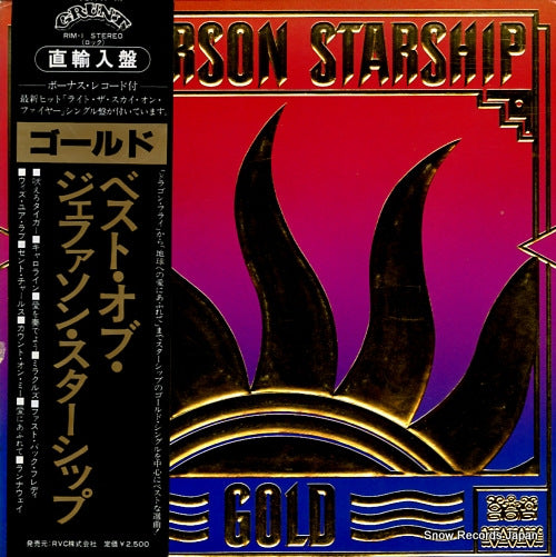 JEFFERSON STARSHIP gold RIM-1 / BZL1-3247