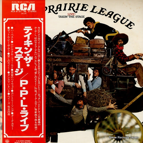 PURE PRAIRIE LEAGUE live! takin' the stage RCA-9137