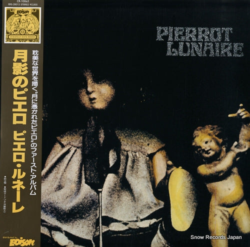 PIERROT LUNAIRE pierrot lunaire CR-10063 / ERS-28013