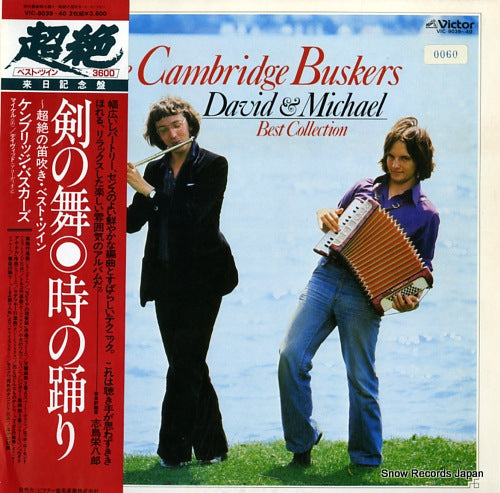 CAMBRIDGE BUSKERS, THE best collection VIC-9039