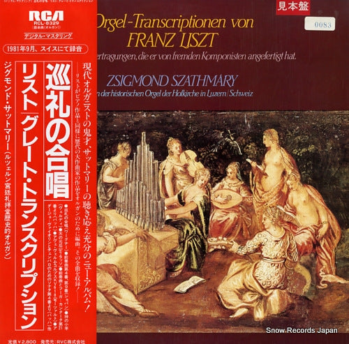 SZATHMARY, ZSIGMOND liszt; orgel-transcriptionen RCL-8329