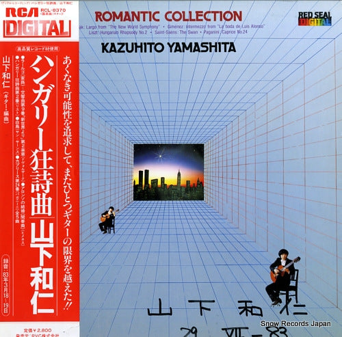 YAMASHITA, KAZUHITO romantic collection RCL-8370