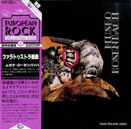 MUSEO ROSENBACH zarathustra K22P-280