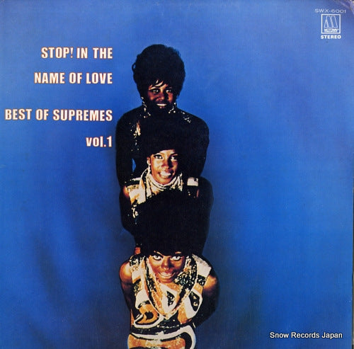 SUPREMES, THE stop! in the name of love SWX-6001