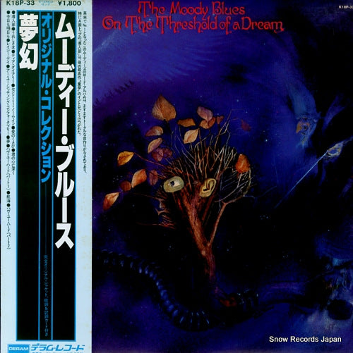 MOODY BLUES, THE on the threshold of a dream K18P-33