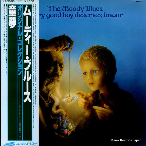 MOODY BLUES, THE every good boy deserves favour K18P-36