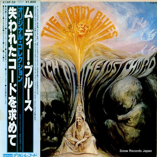 MOODY BLUES, THE in search of the lost chord K18P-32