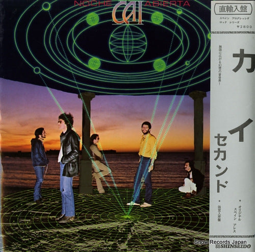 CAI noche abierta FR-1000