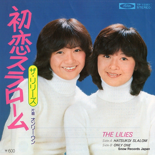 LILIES, THE hatsukoi slalom TP-10351