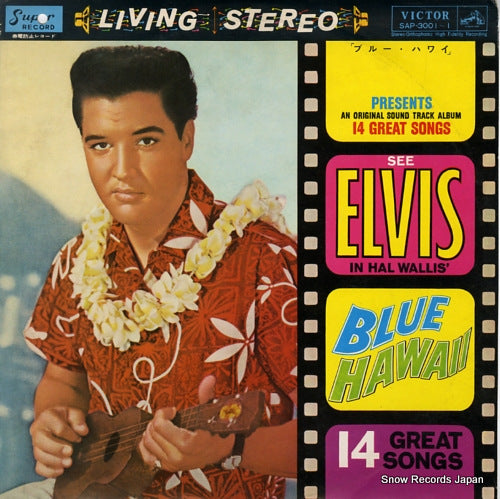 PRESLEY, ELVIS blue hawaii SAP-3001-1