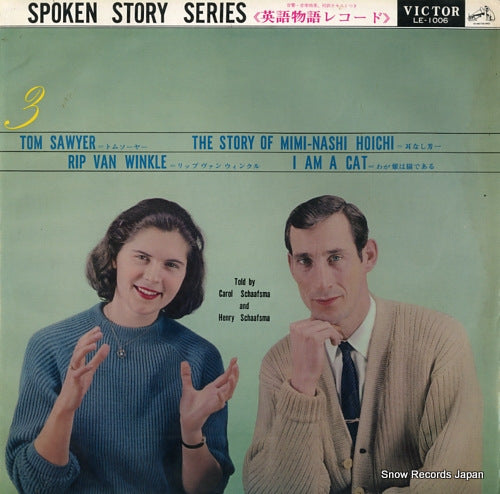 SCHAAFSMA, CAROL, AND HENRY SCHAAFSMA spoken story series LE-1006