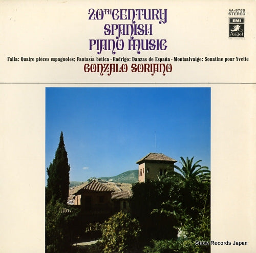 SORIANO, GONZALO 20th century spanish piano music AA-8755