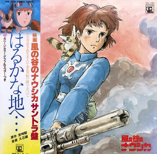 HISAISHI, JOE nausicaa of the valley of wind - harukana chi e ANL-1020