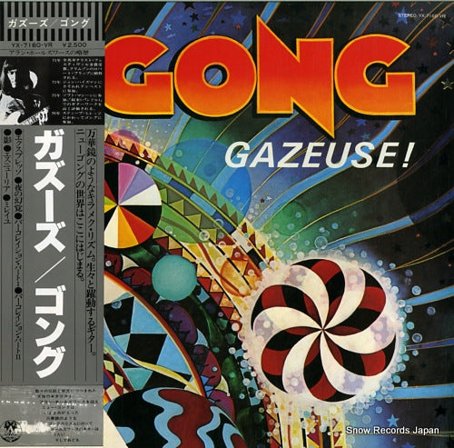 GONG gazeuse! YX-7160-VR