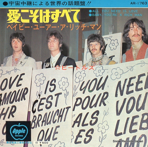 BEATLES, THE all you need is love AR-1763