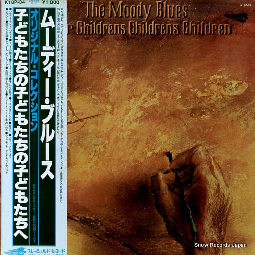 MOODY BLUES, THE to our children's children's children K18P-34