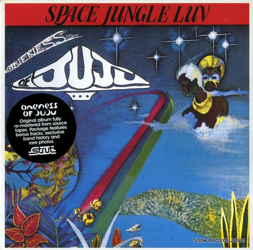 ONENESS OF JUJU space jungle luv STRUTLP028