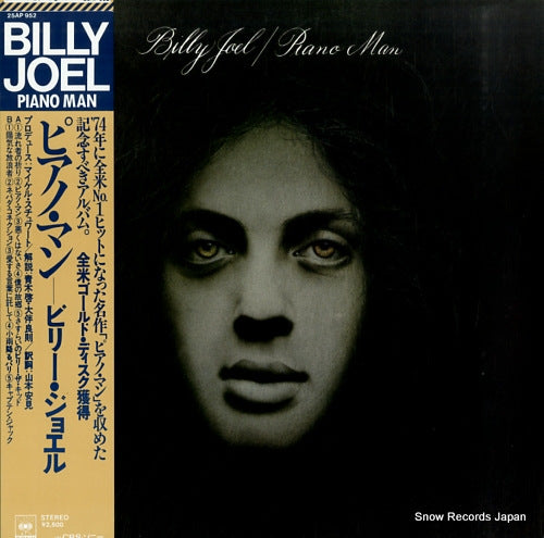 JOEL, BILLY piano man 25AP952
