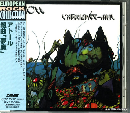 ATOLL l'araignee-mal KICP2712