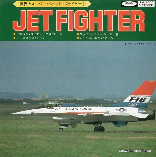 V/A jet fighter 2 TW-4050