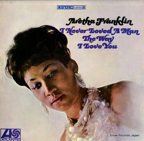 FRANKLIN, ARETHA i never loved a man the way i love you P-6025A